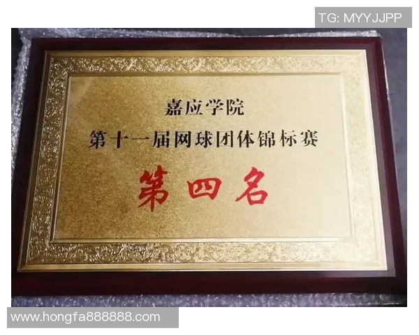 成都网球队荣登全国网球耐力排行榜第二名展现出色竞技实力 成都网球队荣登全国网球耐力排行榜第二名展现出色竞技实力