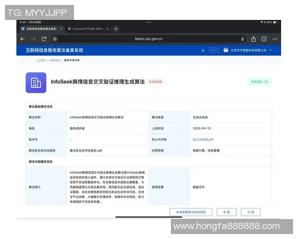 深圳羽毛球队创新盯防战术解析与实践探索 深圳羽毛球队创新盯防战术解析与实践探索