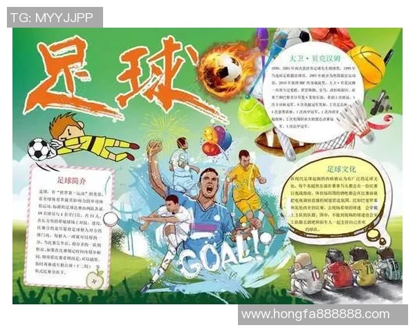 珍藏足球明星签名图片的魅力与价值探索之旅 珍藏足球明星签名图片的魅力与价值探索之旅