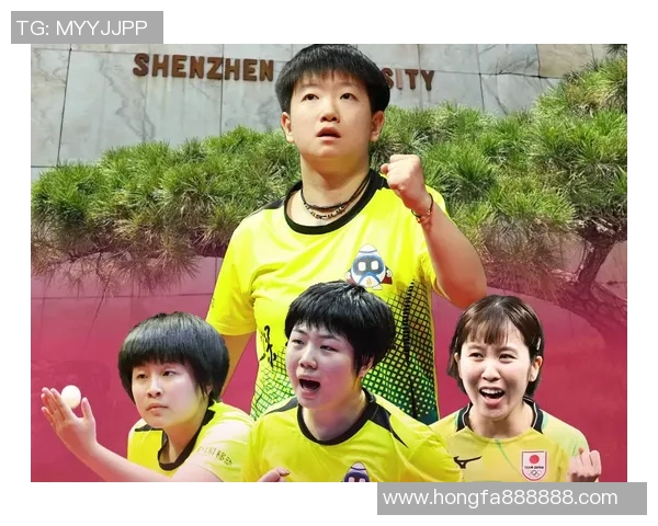 杭州乒乓球队在世锦赛积分榜上以66分稳居第一名展现强劲实力